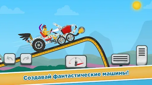 Скриншот 1 — Гонки для детей от 2 до 5 лет
