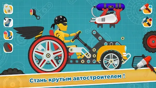 Скриншот 3 — Гонки для детей от 2 до 5 лет