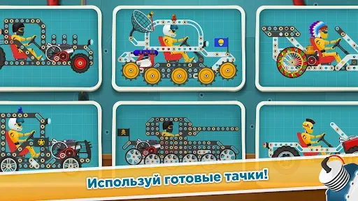 Скриншот 4 — Гонки для детей от 2 до 5 лет