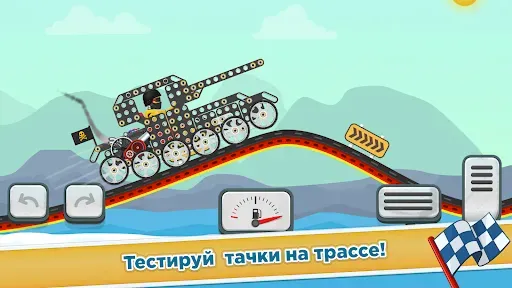 Скриншот 5 — Гонки для детей от 2 до 5 лет