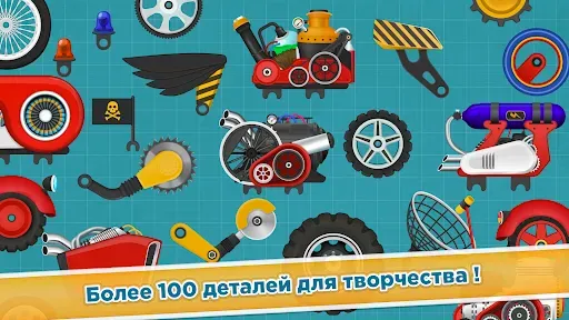 Скриншот 6 — Гонки для детей от 2 до 5 лет