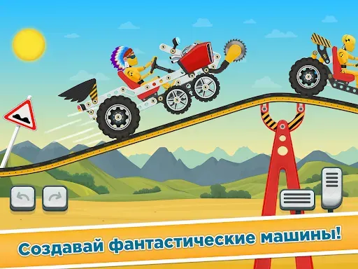 Скриншот 7 — Гонки для детей от 2 до 5 лет
