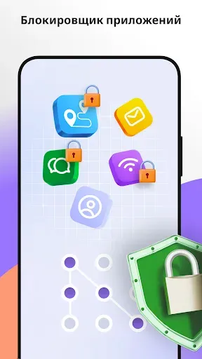 Скриншот 5 — VirusGuard:Антивирус