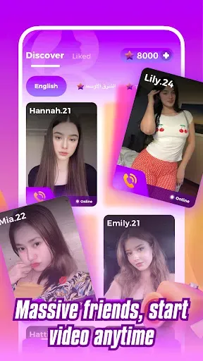 Скриншот 1 — Biyou
