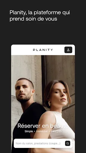 Скриншот 1 — Planity