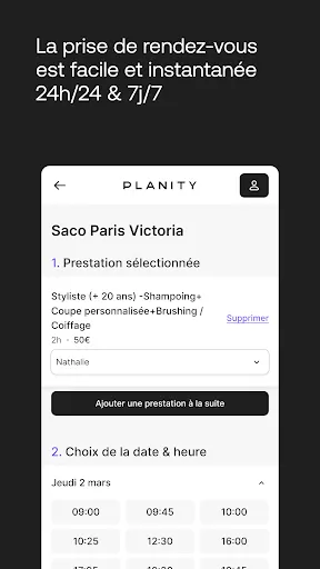 Скриншот 3 — Planity