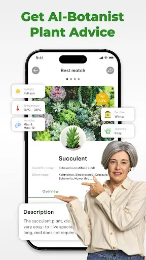Скриншот 3 — Plant Identifier & Plant Care
