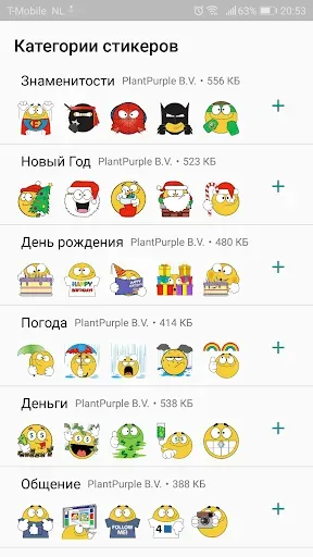 Скриншот 2 — Emojidom WAStickerApps стикеры
