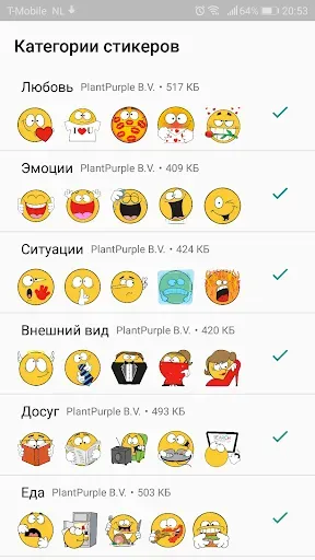 Скриншот 8 — Emojidom WAStickerApps стикеры
