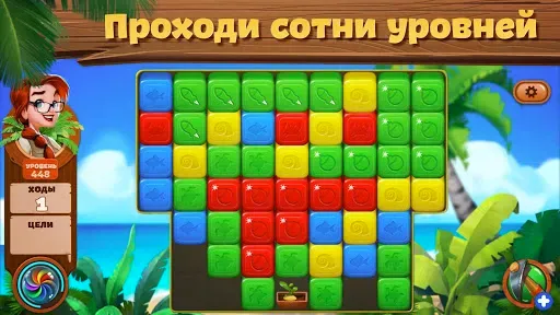 Скриншот 3 — Lost Island: Blast Adventure