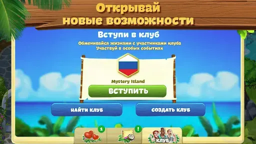 Скриншот 5 — Lost Island: Blast Adventure