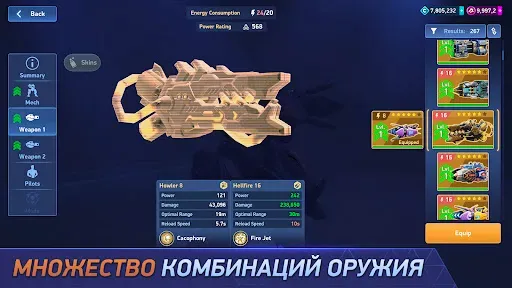 Скриншот 4 — Mech Arena