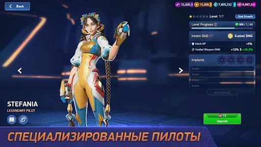 Скриншот 6 — Mech Arena