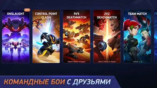 Скриншот 7 — Mech Arena