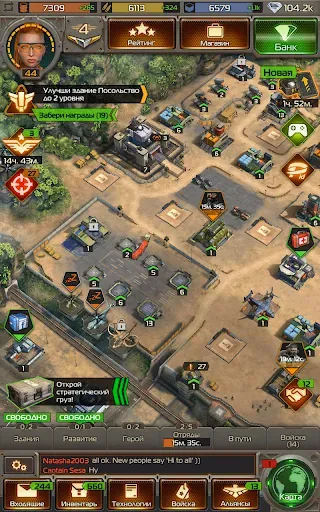 Скриншот 5 — Soldiers Inc: Mobile Warfare
