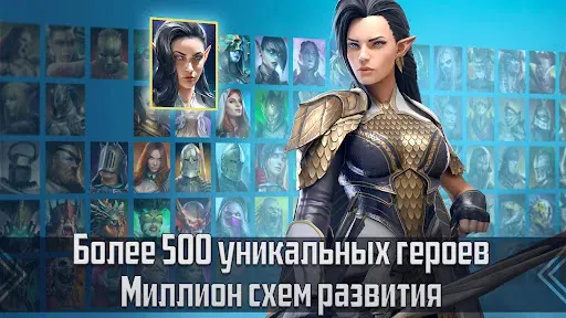 Скриншот 2 — RAID: Shadow Legends