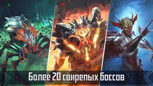 Скриншот 3 — RAID: Shadow Legends