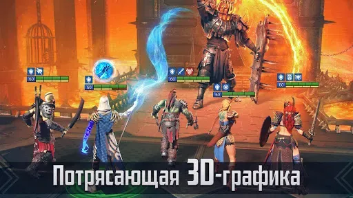 Скриншот 4 — RAID: Shadow Legends