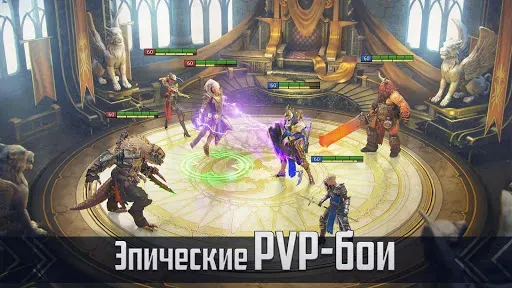 Скриншот 5 — RAID: Shadow Legends