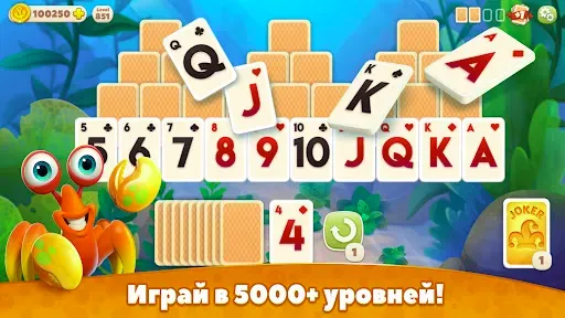 Скриншот 1 — Undersea Solitaire Tripeaks