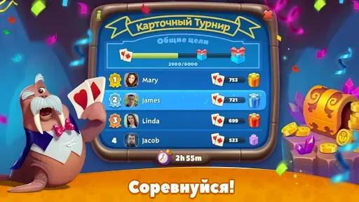 Скриншот 3 — Undersea Solitaire Tripeaks