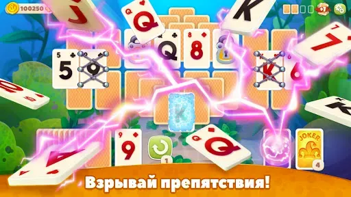 Скриншот 4 — Undersea Solitaire Tripeaks