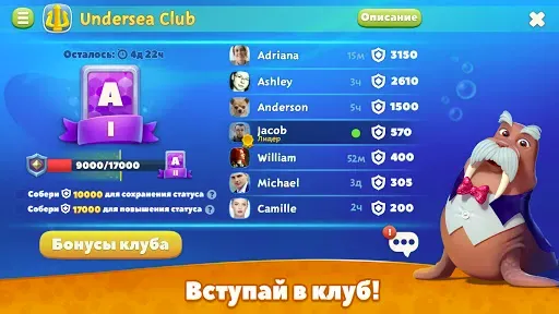 Скриншот 5 — Undersea Solitaire Tripeaks
