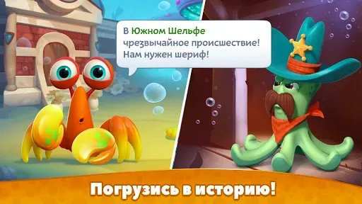 Скриншот 7 — Undersea Solitaire Tripeaks