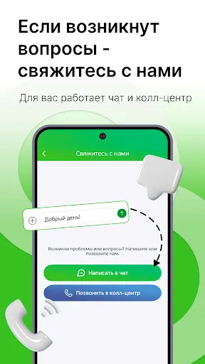 Скриншот 7 — Аптека Asna.ru заказ лекарств