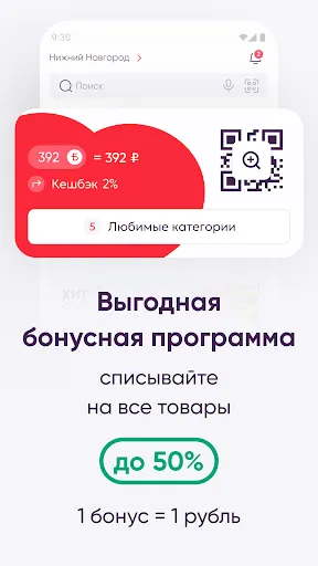 Скриншот 5 — Аптека Максавит-заказ лекарств