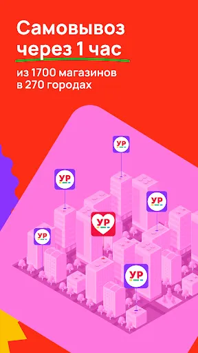 Скриншот 4 — Улыбка радуги: Магазин красоты