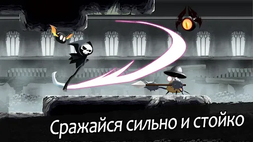 Скриншот 6 — Жнец: Хранитель душ