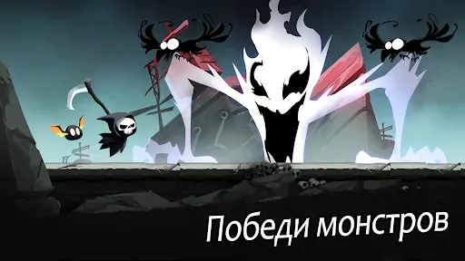Скриншот 7 — Жнец: Хранитель душ