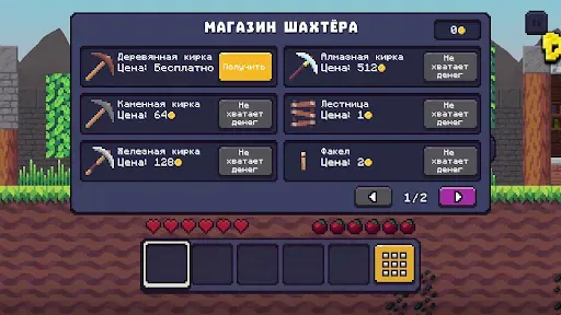 Скриншот 3 — Нубик Шахтёр: Побег из тюрьмы