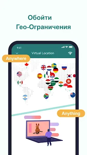 Скриншот 3 — Plato VPN: Супер VPN бесплатно
