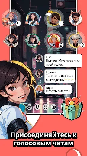 Скриншот 1 — aMurmur-Чат, прямая трансляция