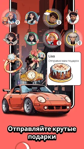 Скриншот 3 — aMurmur-Чат, прямая трансляция
