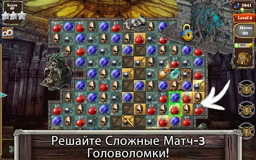 Скриншот 2 — Тайна MatchVentures