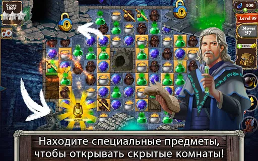 Скриншот 3 — Тайна MatchVentures