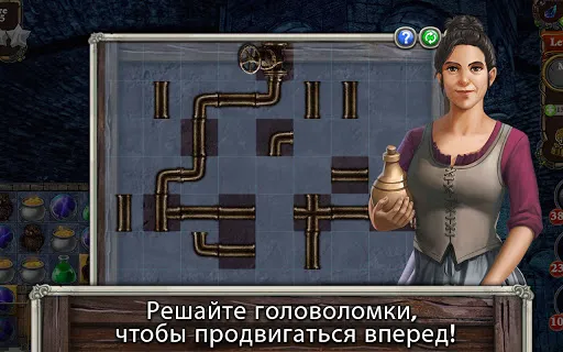 Скриншот 7 — Тайна MatchVentures