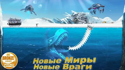 Скриншот 2 — Death Worm™ - Alien Monster