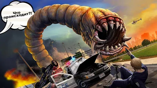 Скриншот 5 — Death Worm™ - Alien Monster