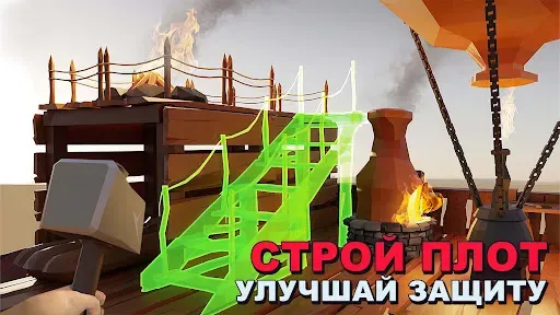 Скриншот 6 — Desert Skies: Survival on Raft