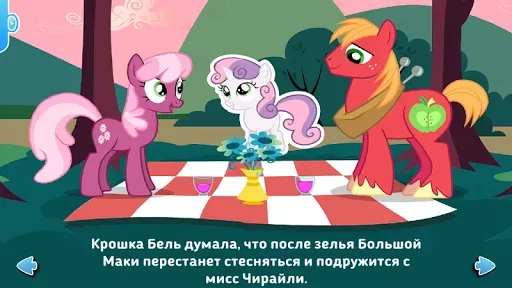 Скриншот 7 — My Little Pony Hearts & Hooves