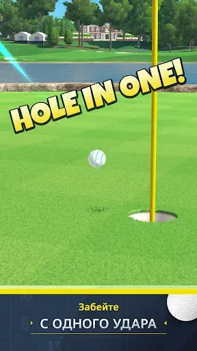 Скриншот 2 — Golf Clash