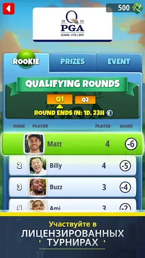 Скриншот 4 — Golf Clash