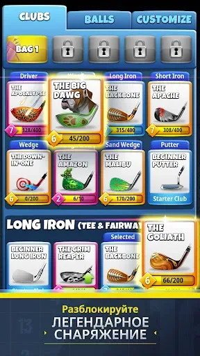 Скриншот 6 — Golf Clash
