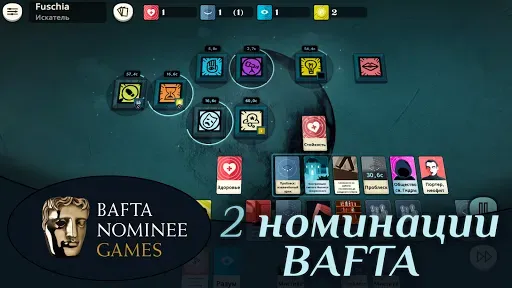 Скриншот 2 — Cultist Simulator