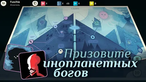 Скриншот 7 — Cultist Simulator