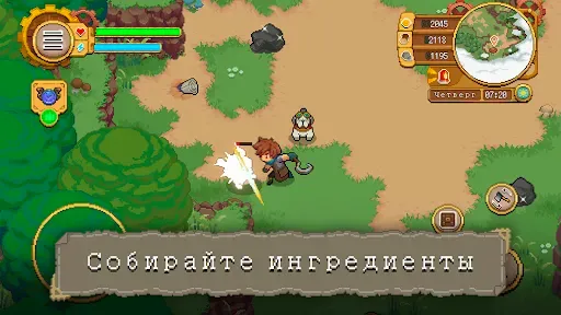 Скриншот 1 — Potion Permit